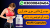 Biofit Capsules In Pakistan Image